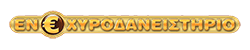 Logo, Ενεχυροδανειστήρια Χίος